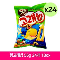 오리온 왕 고래밥 56g 24개 1Box 아이 사무실 간식, 본상품