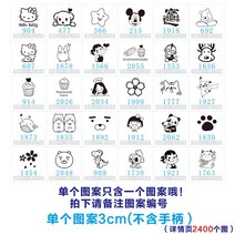 베이킹 불도장 인두 빵도장 버섯 도장 각인기 공예 로고 프레스 스탬핑 불박기 기계 날인기, 컬러 박스 포장