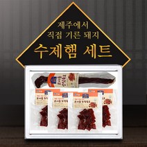 참다올 제주 수제햄세트 육포선물세트3A안심육포140g 조각육포40gx4