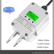 공기 바람 다른 압력 센서 트랜스미터 차동 센서 트랜스듀서 디스플레이 -30Kpa ~ 30Kpa 4-20mA 0-10V RS485, 26.0-3 Kpa - RS485, 26.0-3 Kpa - RS485