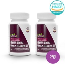 루바브 뿌리 추출물 루바브 비타민 DK 루바브 뿌리 영양제 르바브 분말 정 백수오 칡 식물성 에스트로겐 갱년기 여성 건강 신소재 라폰티신 효능 식약처 해썹인증, 2