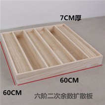 음향판 사운드디퓨저 음향디퓨져 반사판 원목 룸 확산판 오디오 분산재 룸어쿠스틱, 육계 60x60