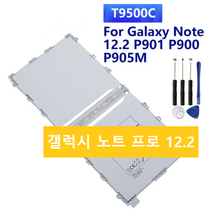 갤럭시 노트 프로 12.2 SM-P900 P901 P905 T900 배터리