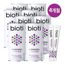 바이오티 프리바이오틱스 뷰티GOS콜라겐 갈락토올리고당, 1개, 8개/240포(4개월)
