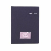 희망 PU가죽 스티치 결재서류 5372 A4 결재판 서류철, 희망 PU가죽 스티치 결재서류 5372 A4 결재, 1개