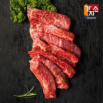 [가지소]안창살 구이용 200g 5팩 총 1kg, 없음, 5개