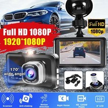 차량용블랙박스 1채널 2채널 스마트폰연동 3인치 자동차 dvr 비디오 레코더 대시 후면