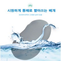 비바엔젤 통째로 빨아쓰는 마약베개 굿잠 숙면 베개 무중력 거북목 낮은베개 꿀잠배게, 블랙-일반포장