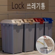셀러즈 쓰레기통 바퀴휴지통 대용량쓰레기통 이동식 청소용품