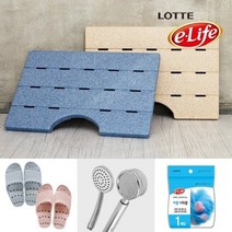 롯데 e-life 욕실 발판 다용도발판 욕실 용품, 상세설명 참조, 03.롯데 다용도발판(중)아이보리