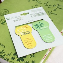 말씀 자석북마크 세트 (하나님의 계획)