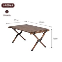 walkhike 야외 접이식 테이블 캠핑 계란 롤 휴대용 테이블과 의자 피크닉 장비 단단한 나무 야생 수익, 호두색(60x90x45)