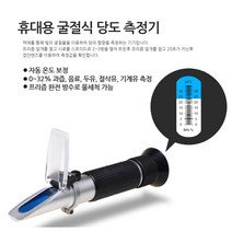 비파괴 당도 측정기 과일 당도계 양봉 꿀 당도기 수분 분석기 굴절계 포도당 휴대용 과일산도 수박 참외 감귤 토마토, 단품