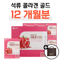 하루한포 석류 콜라겐 피시 콜라겐 톨라겐 콜라게 컬러겐 쿨러겐 골드 홈쇼핑 프리미엄 추천 영양제 성분 가격 효능 비교 아내 와이프 부부 주부 마누라 선물, 6박스, 80ml x 60포 (하루 1포)