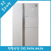 (중고냉장고) 삼성 지펠 745L 양문형 냉장고 500L 600L 700L 800L 900L 다양한 리터수 최다보유 빠른설치배송