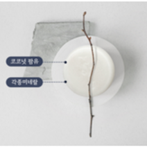 나유리 MSM 수제비누 유황비누 안나네이처, 1개