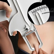 피부 두겹법 캘리퍼 피하지방 측정기 관리 캘리퍼스 헬스 허벅지살 살두께 요요 마른비만 체크, 상세페이지참조