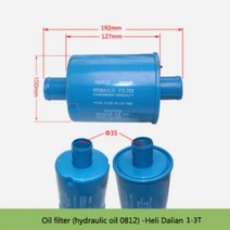 트렉터 지게차 중장비부품 항주 Heli Dalian 0812 시리즈 유압 오일 필터 스크린 액세서리, 1.A