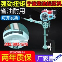 보트엔진모터 닝보 디젤추진기 프로펠러 전동엔진, 20마력 수평형 홀더 + 1110 수동 디젤 엔진