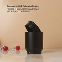 재사용 가능 커피 그라인더 콩 통 간편한 청소 프레스 호퍼 FEAMA900N/HC600/600AD/JX600/MAZZER, [01] A, 01 A