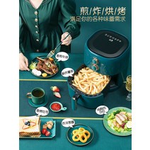 가정용 추천 군고구마 빵굽기 통닭 2L 에어프라이어 추천 오븐형 감자튀김 대용량 바스켓형, 녹색