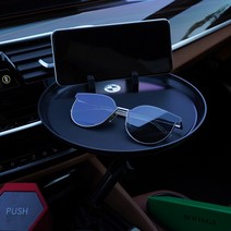 엠노블 차량용 테이블 식탁 자동차 트레이 차량 선반 핸드폰거치대, 차량용컴포트테이블, 16.포드(무료증정), 1개