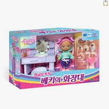 베키의 화장대 어린이 메이크업 장난감 화장품 놀이 여자 아이 유아 여아 조카 생일 선물, 본상품선택
