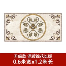 타일 거실 바닥 아파트 현관 접착식 데코 붙이는 셀프 인박카, AL_에