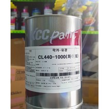KCC 락카페인트 CL440 유광 무광 1L 유성페인트 철재용, 은색 유광 1L