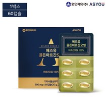 애즈유 골든아르간오일 30g, 1개