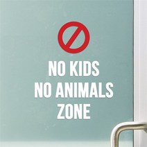 No kids No animals 노키즈존 애완동물금지 스티커 small, 검정색