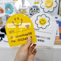 코메샵 스마일 계좌번호 안내팻말 와이파이 화장실 계산대 안내판, A5-1 하리봉봉씨 크림색배경, 1 마음체