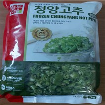 냉동청양고추(슬라이스)-10kg(1kg*10ea)/청양고추/냉동야채/냉동채소/슬라이스/고추/간편해요/청결해요/, 10kg