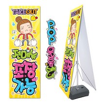 ( 전메뉴포장 ) 
