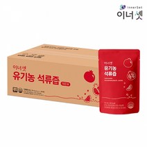 [이너셋 본사직영] 유기농 석류즙 70mlX100포X1박스 실속형 석류주스 터키산 원액