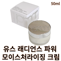 [프리메라] 유스 래디언스 파워 모이스처라이징 크림 50ml 프리메라수분크림 진정탄력크림 파워크림 항산화크림 탄력크림 안티에이징크림 피부장벽강화크림 수분 진정 탄력 주름 피부장벽, 1개