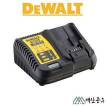 디월트 12V-20V 겸용 배터리 충전기 DCB115