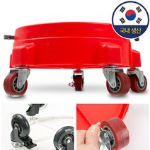 봄앤 버킷돌리 세차버킷 다용도 워시버킷 자동차셀프세차 카워시 국내생산, 버컷돌리블랙+일반바퀴(5개)
