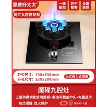 중식화구 중화 가스렌지 웍 전용 업소용 식당 고압, 검정