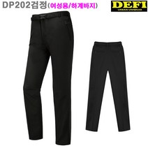데피 (DP202검정)여성용 레저및골프등산아웃도어캐주얼긴바지 하계9부멀티팬츠_라인몰긴바지