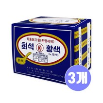 (메카몰) 남양식품 희석 황색 30g x 3곽 / 식용색소 노랑색 보원식품, 3개