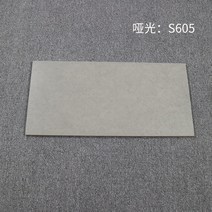 시멘트블럭 불산 화이트 그레이 라이크 300X600 무광 엔틱 벽돌 주방 화장실 타일 4433029956, S605, 기타