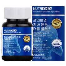 뉴트리온리 프리미엄 치아 튼튼 더블 플러스, 60정, 1개