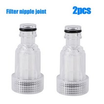 농업용 여과기 압력 와셔 물 필터 34 3939입구 하우징 침전물 K2 K3 K4 K5 K6 K7 액세서리, 0645 x 2