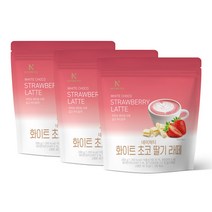 [네이쳐티] 홈카페 라떼 음료 파우더 화이트초코딸기라떼280g*3EA, 단품