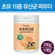 초유 유산균 LGG GG 지지 유산균 단백질 신바이오스틱 물에타먹는유산균 프롤린 프로바이오생유산균 6살 5살 락토페린 면역글로블린 3세대 4세대 람노스유산균 마이크로바이움