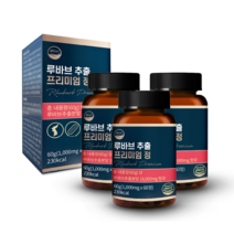 웰리즈 루바브 추출 프리미엄정 1 000mg X 60정, 3개(6개월분) 180정