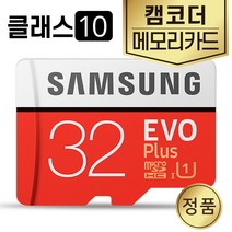 소니 캠코더 HandyCam FDR-AX100 SD카드 메모리 32GB