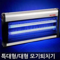 무배 제이닉스 모기퇴치기 대형 JY-8020BH 벌래 파리 해충 퇴치기 날벌래 날파리, 제이닉스 모기 퇴치기 대형JY-8020BH