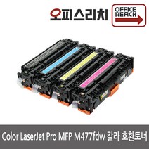 HP호환 MFP M477fdw 재생토너 고품질출력 CF410A, 검정, 1개